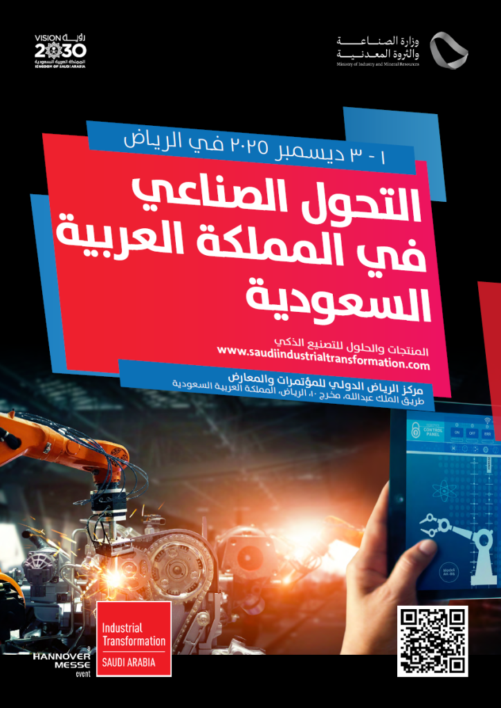 saudi-industrial-transformation